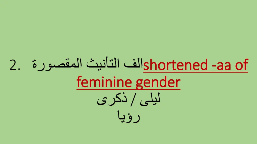 2 shortened feminine gender feminine gender