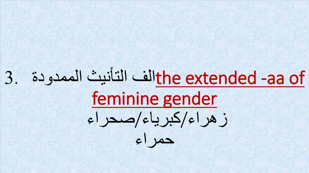 3 the extended feminine gender feminine gender