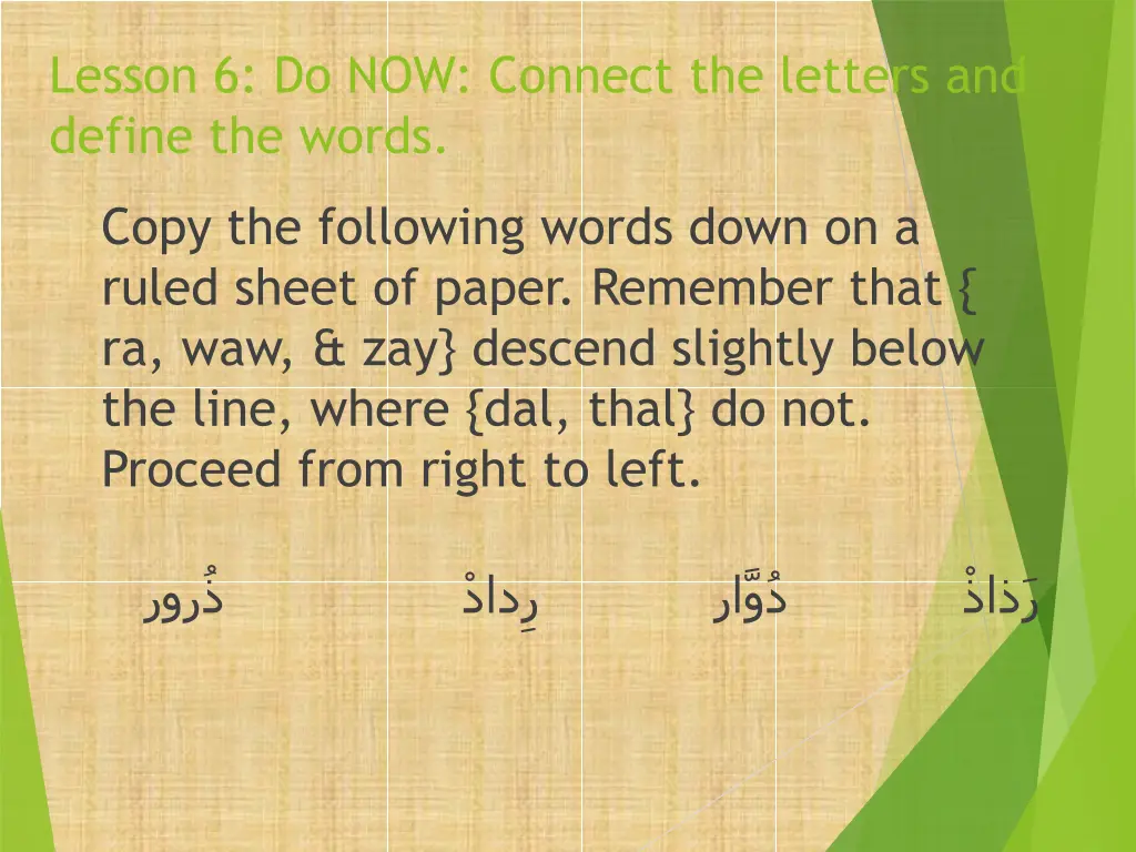 lesson 6 do now connect the letters and define