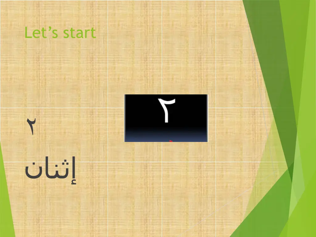 let s start 1