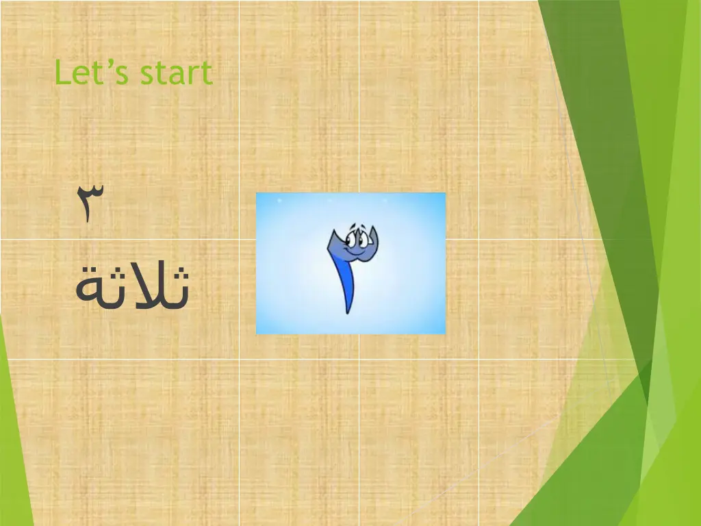 let s start 2