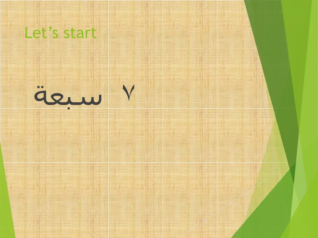let s start 6