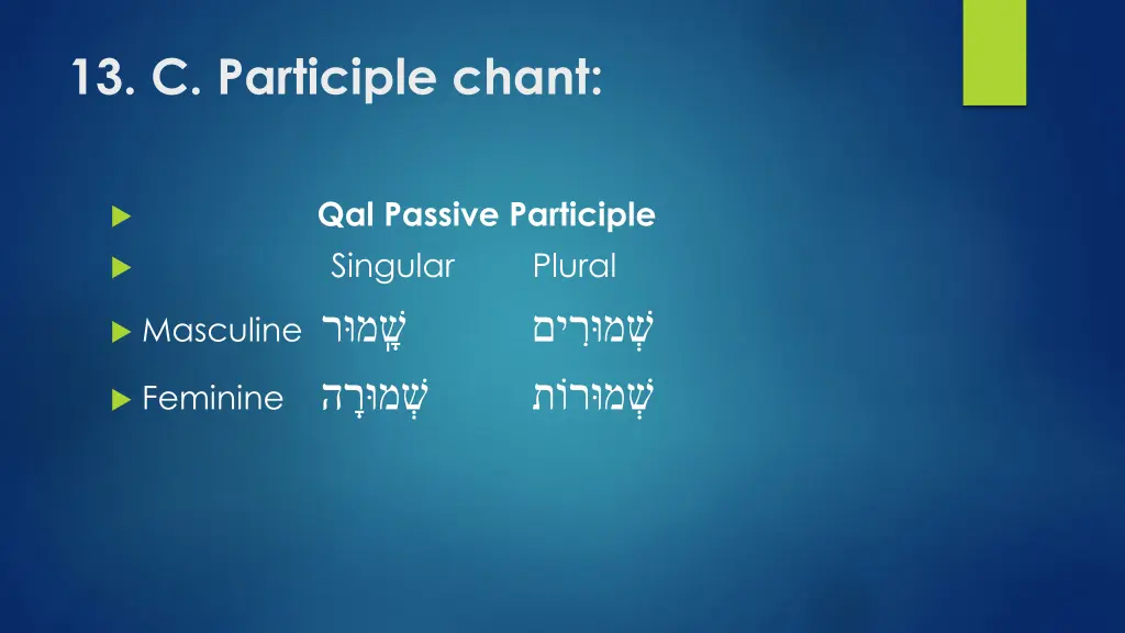 13 c participle chant 3