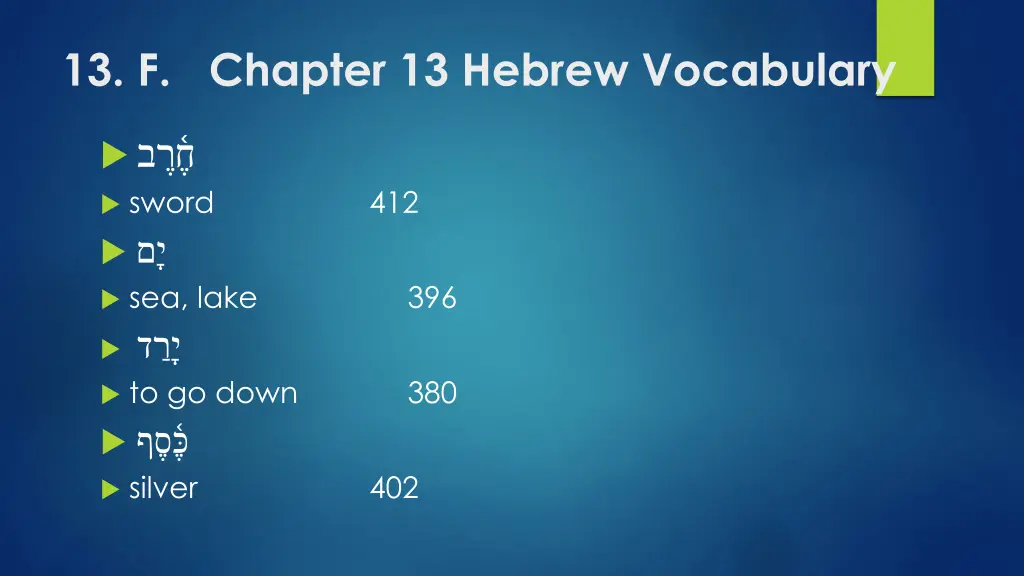 13 f chapter 13 hebrew vocabulary 2