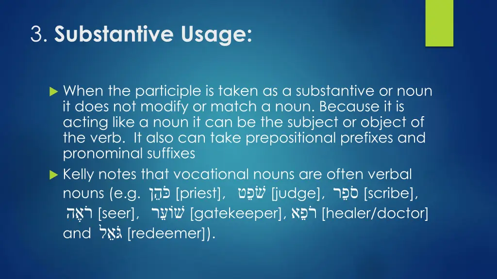 3 substantive usage
