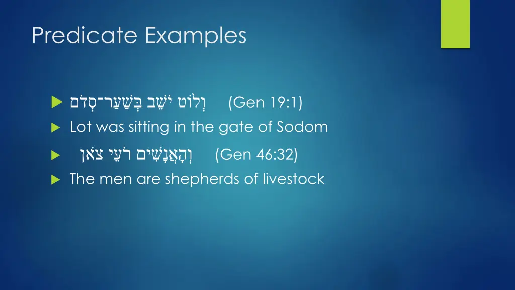 predicate examples