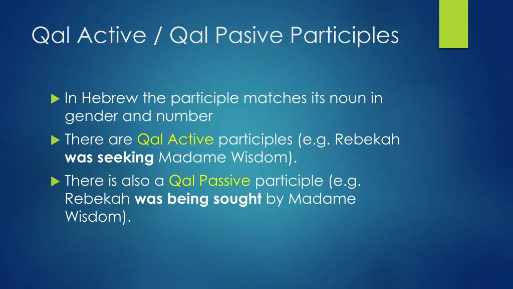 qal active qal pasive participles
