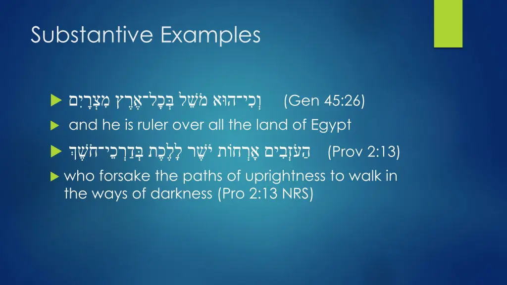 substantive examples