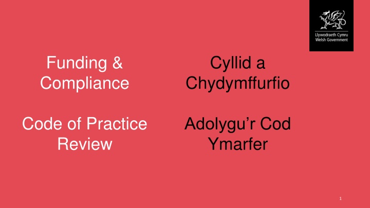 funding compliance