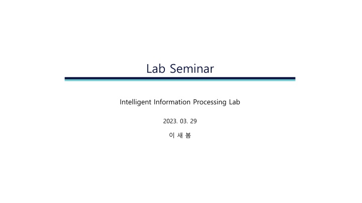 lab seminar