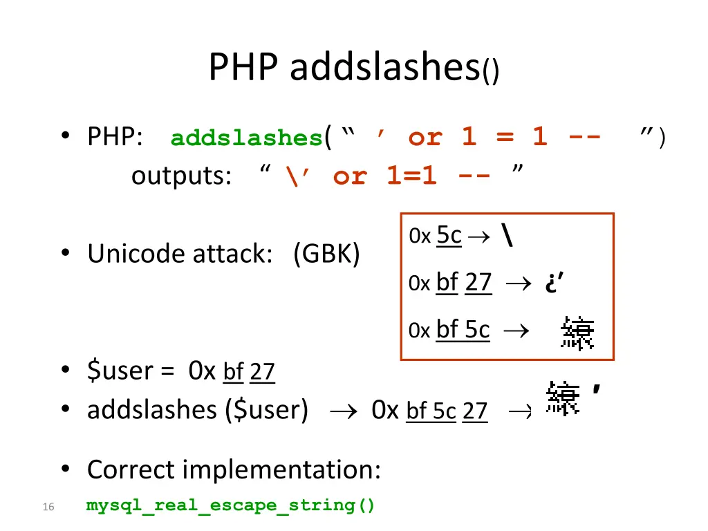 php addslashes