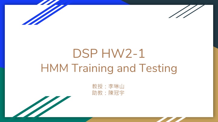 dsp hw2 1 hmm training and testing
