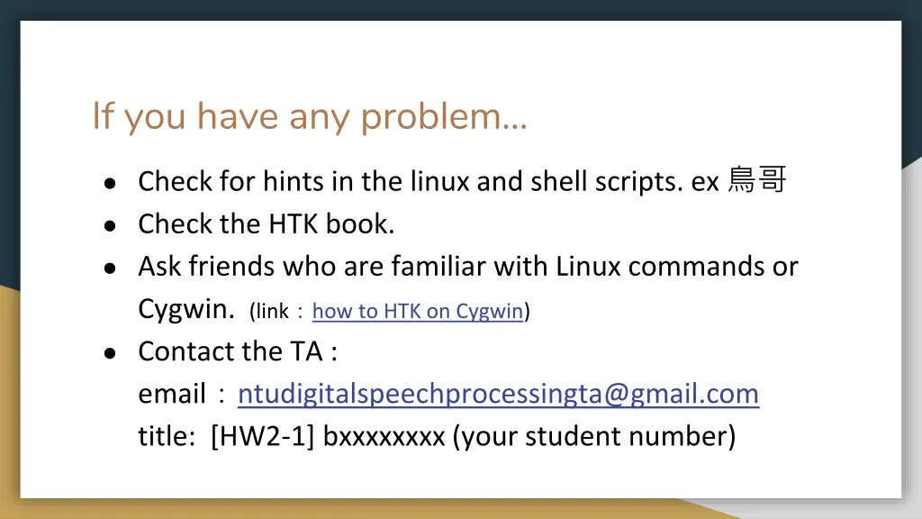 if you have any problem