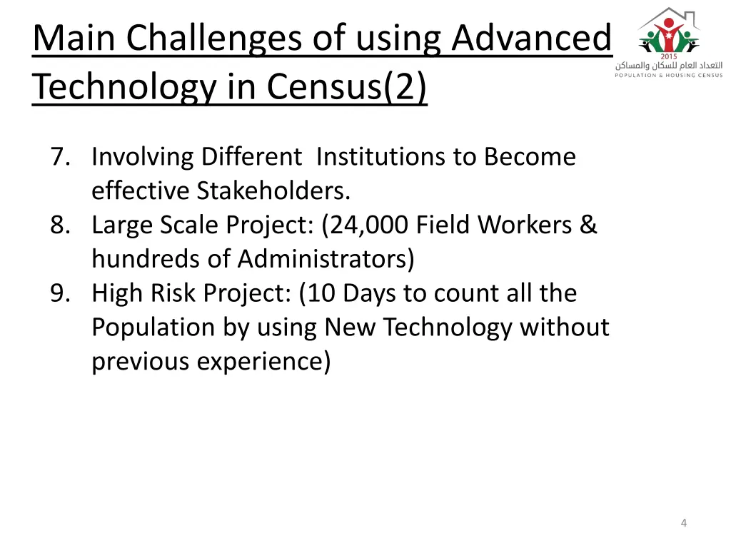 main challenges of using advanced technology 1
