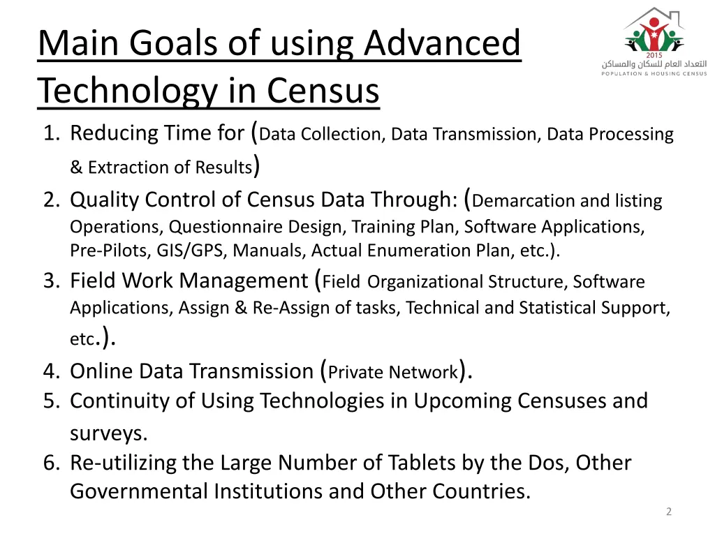 main goals of using advanced technology in census