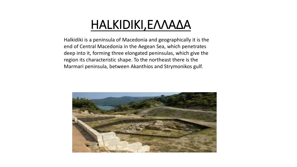 halkidiki halkidiki