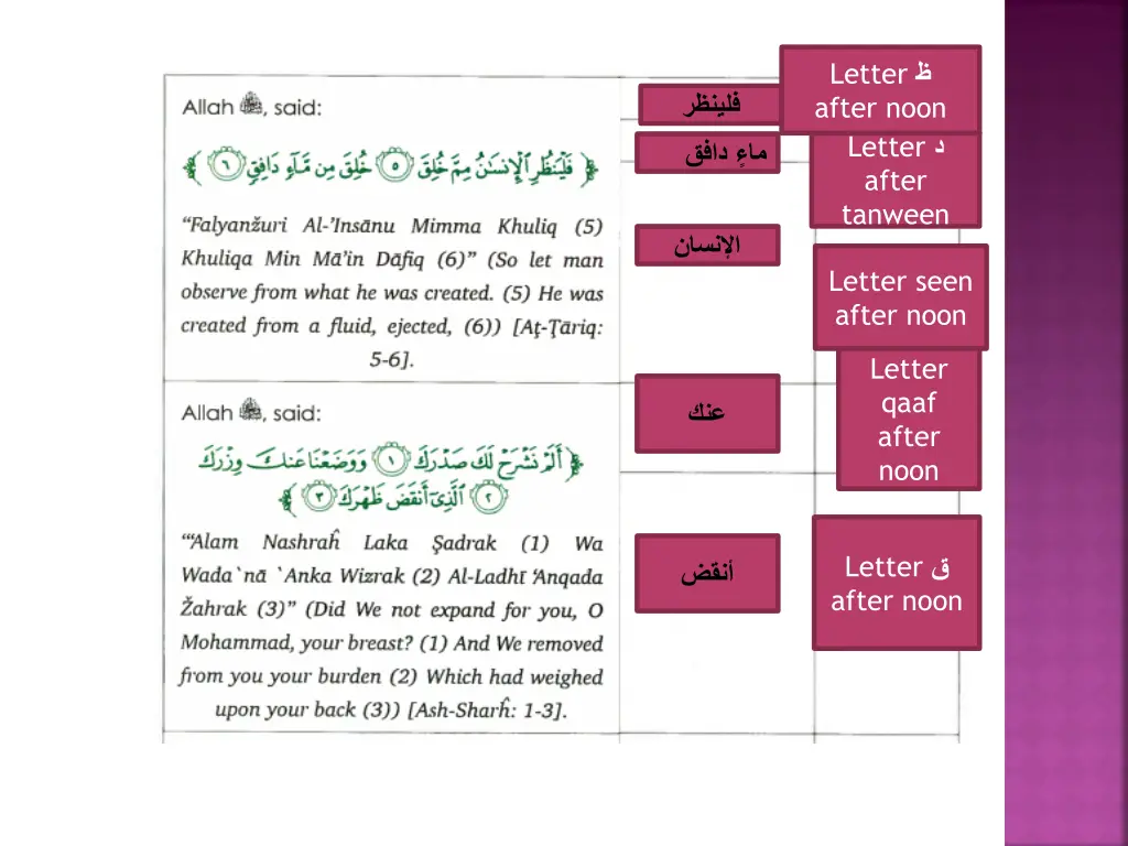 letter after noon
