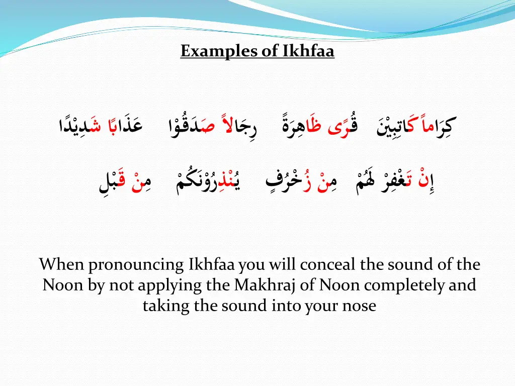examples of ikhfaa