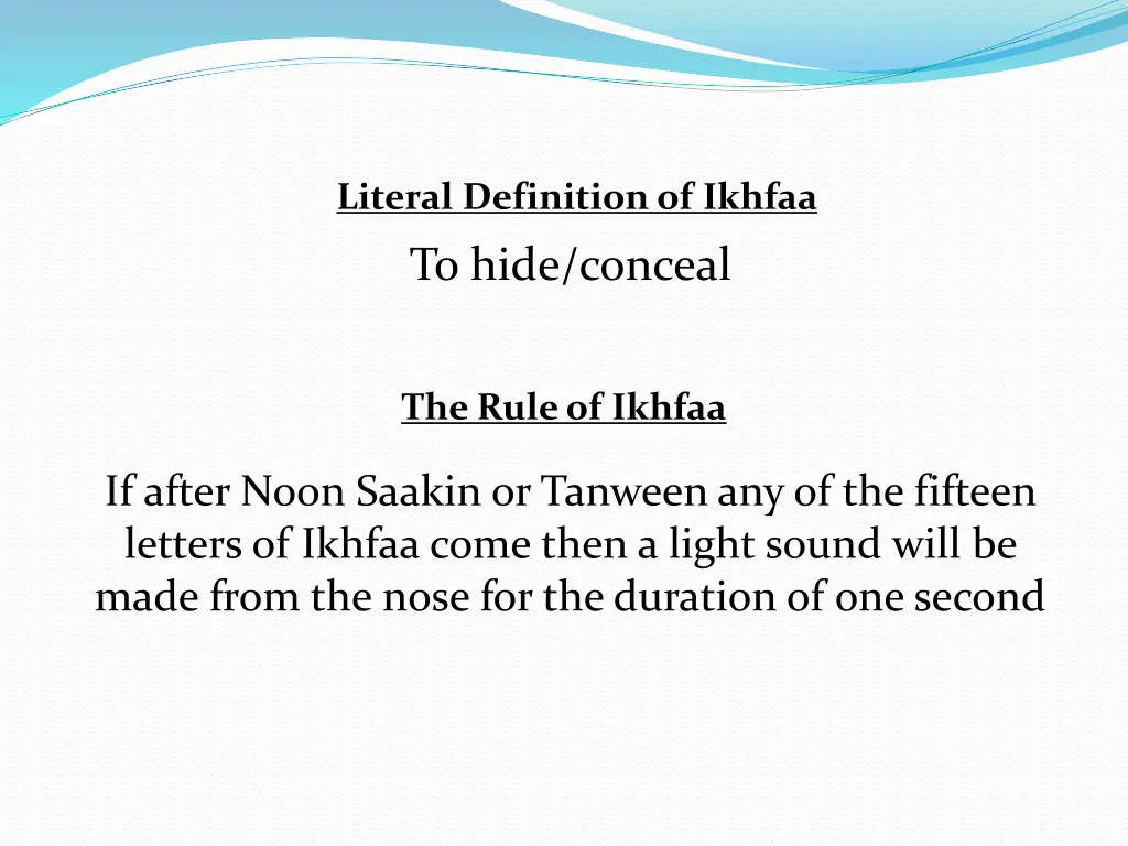 literal definition of ikhfaa