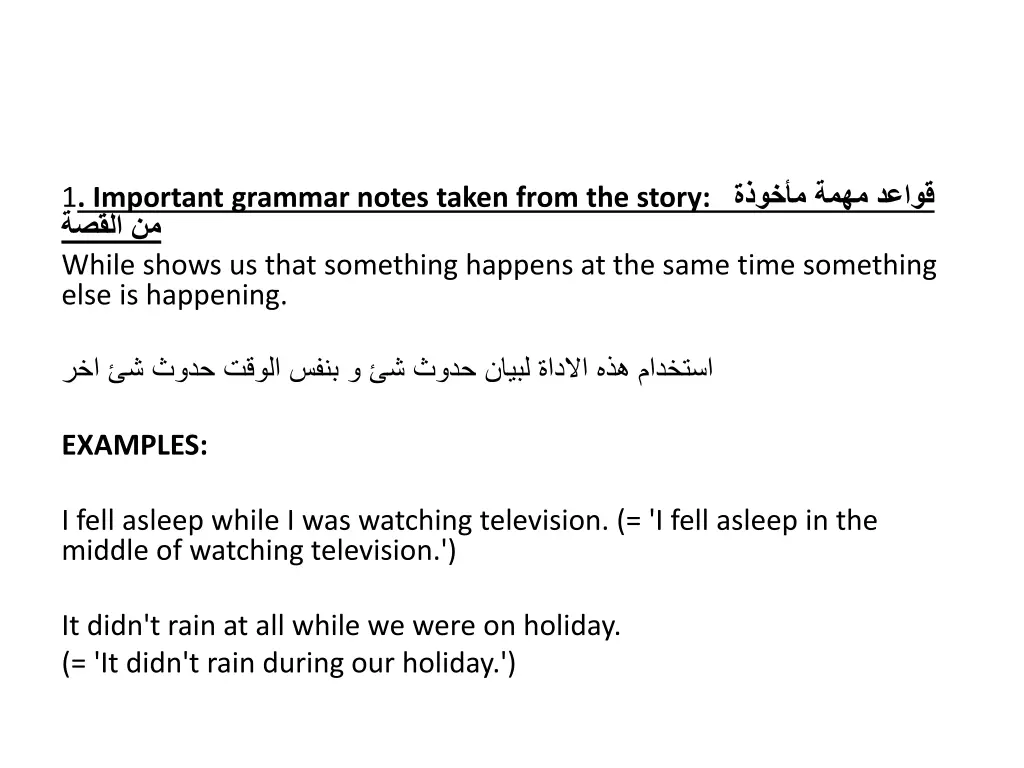 1 important grammar notes taken from the story