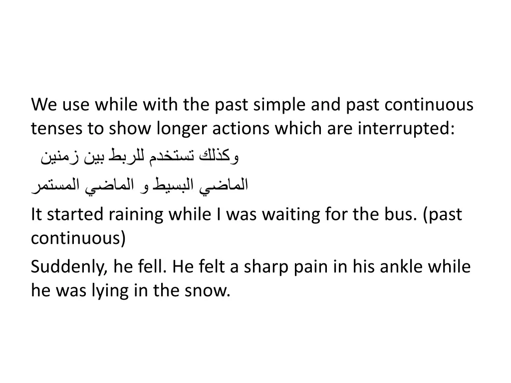 we use while with the past simple and past