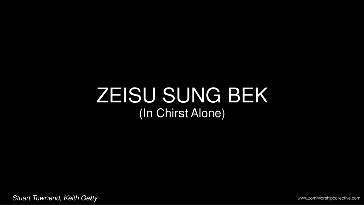 zeisu sung bek in chirst alone