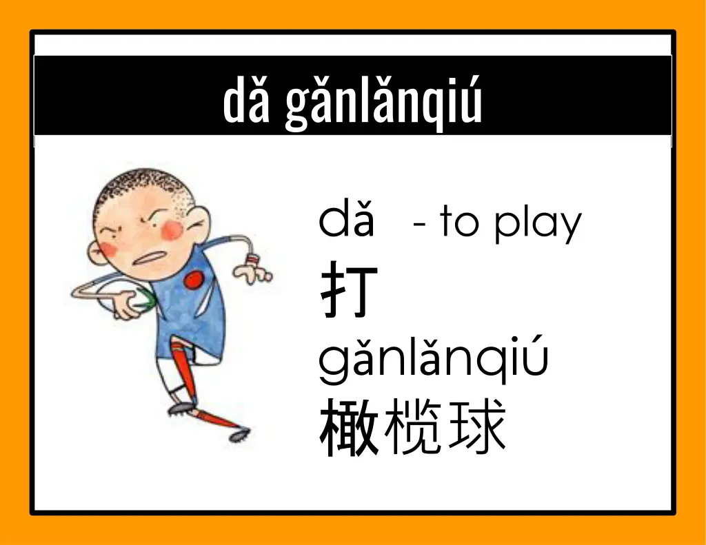 d g nl nqi