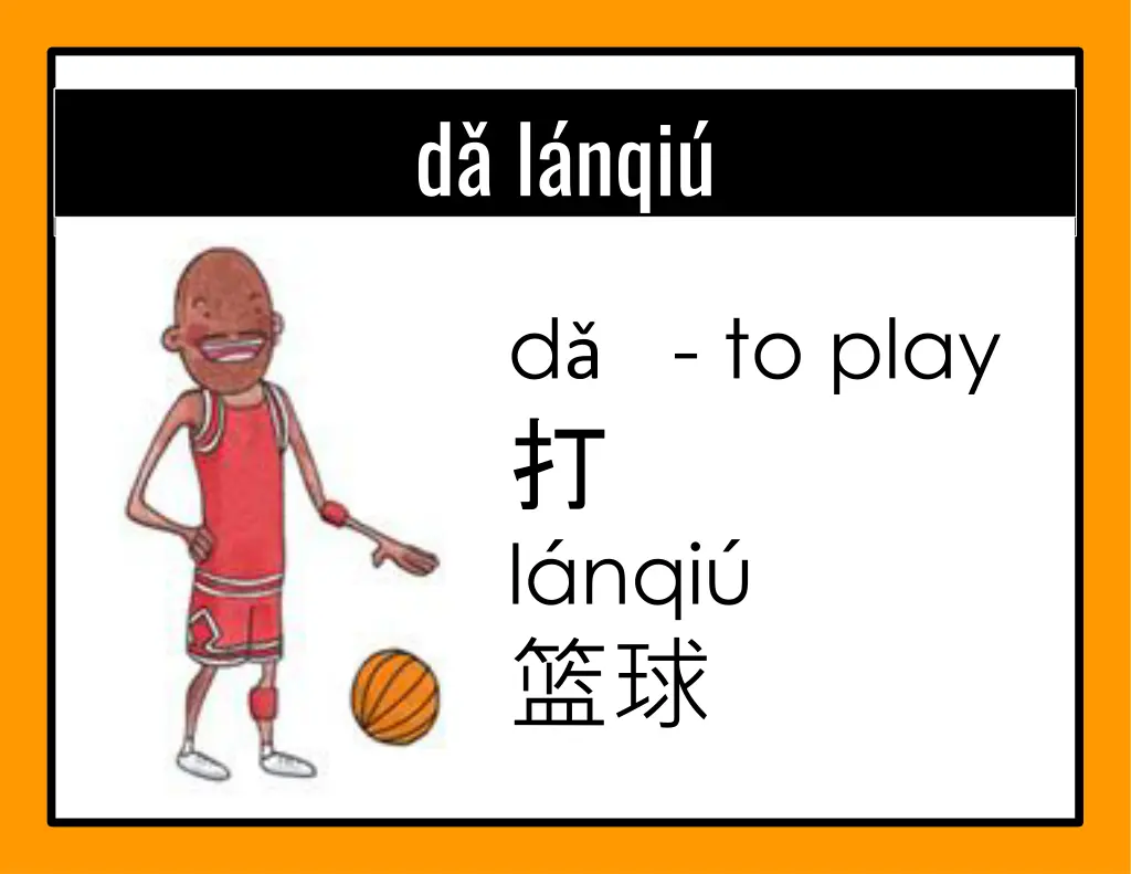 d l nqi