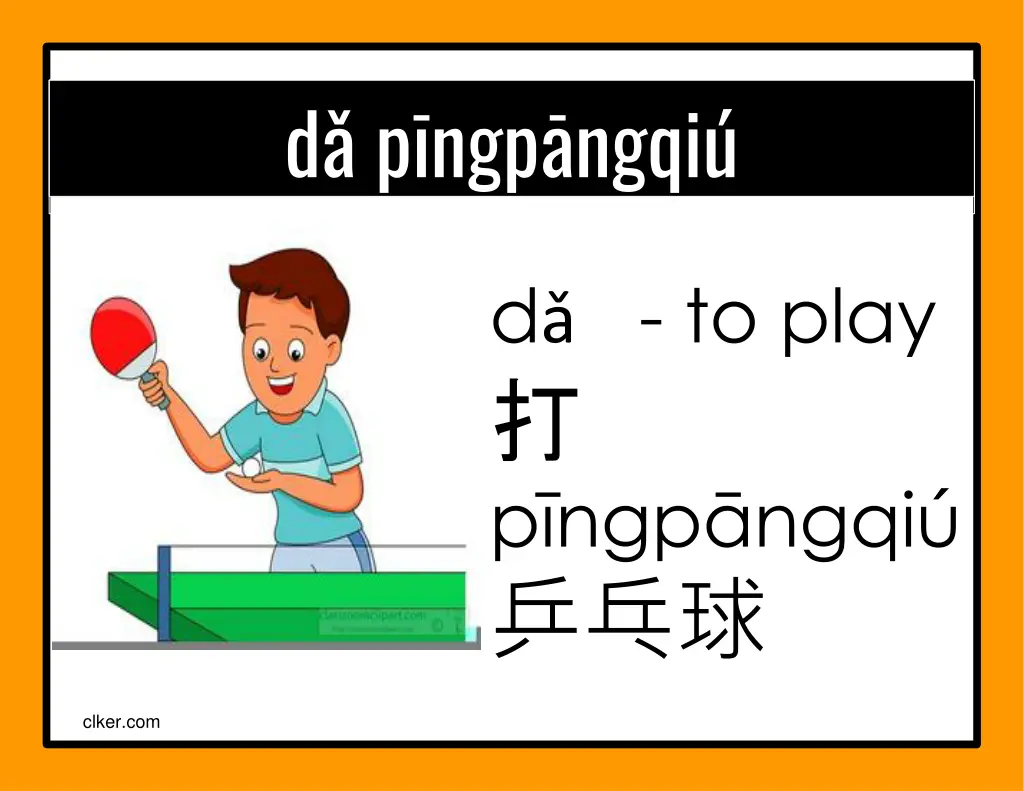 d p ngp ngqi