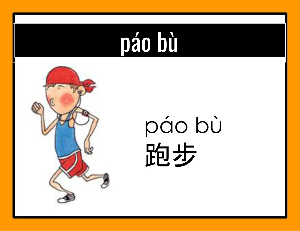 p o b