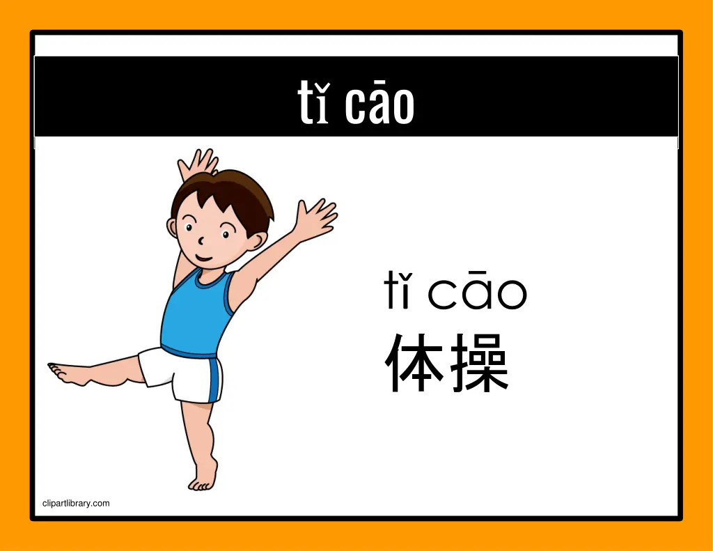 t c o