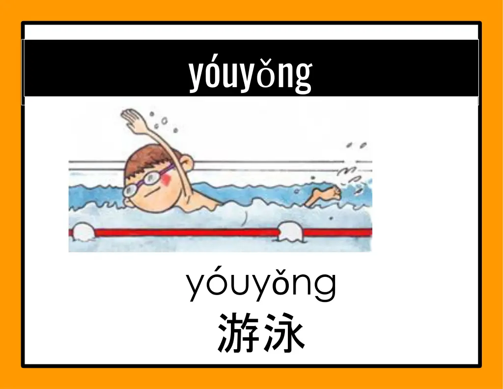 y uy ng