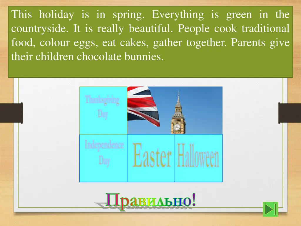 this holiday is in spring everything is green