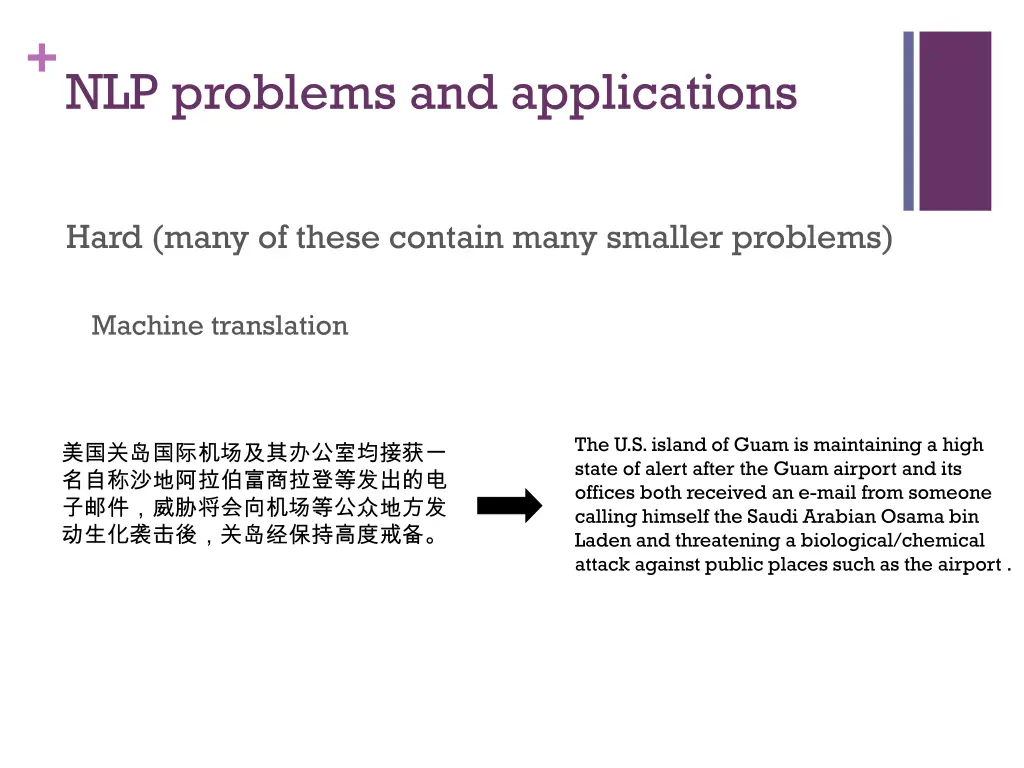 nlp problems and applications 7