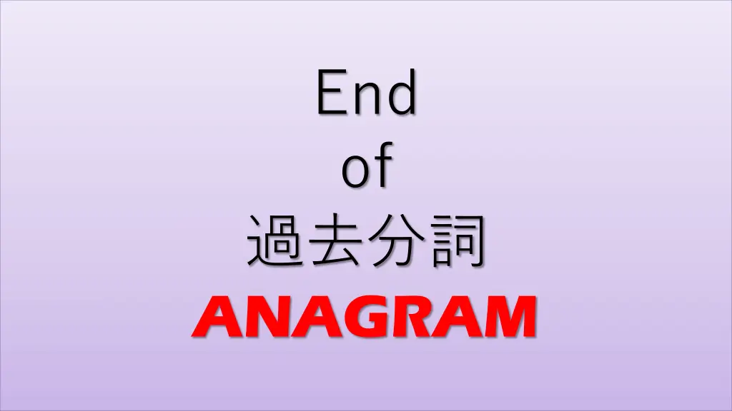 end of