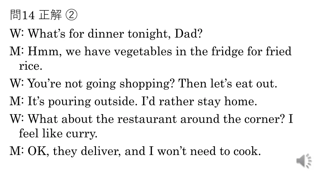 14 w what s for dinner tonight dad m hmm we have