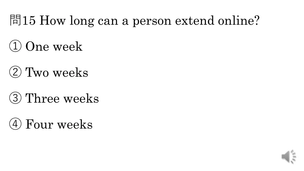 15 how long can a person extend online