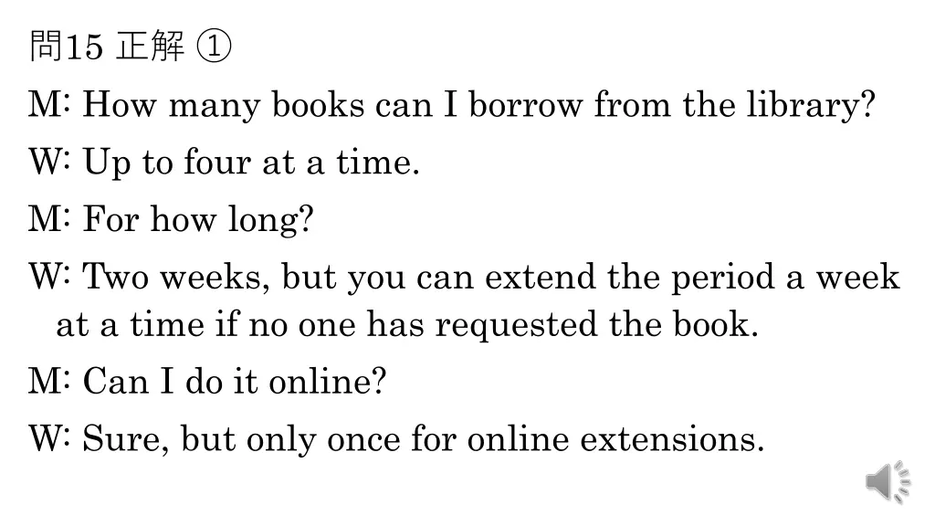 15 m how many books can i borrow from the library