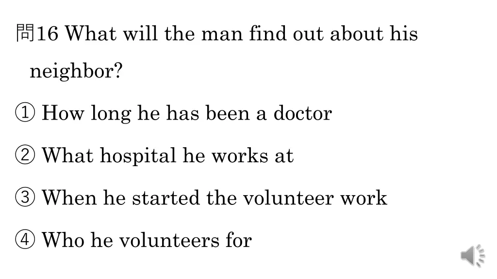16 what will the man find out about his
