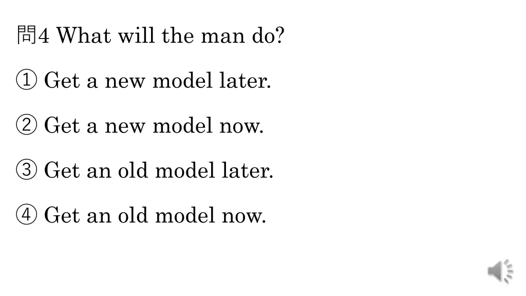 4 what will the man do