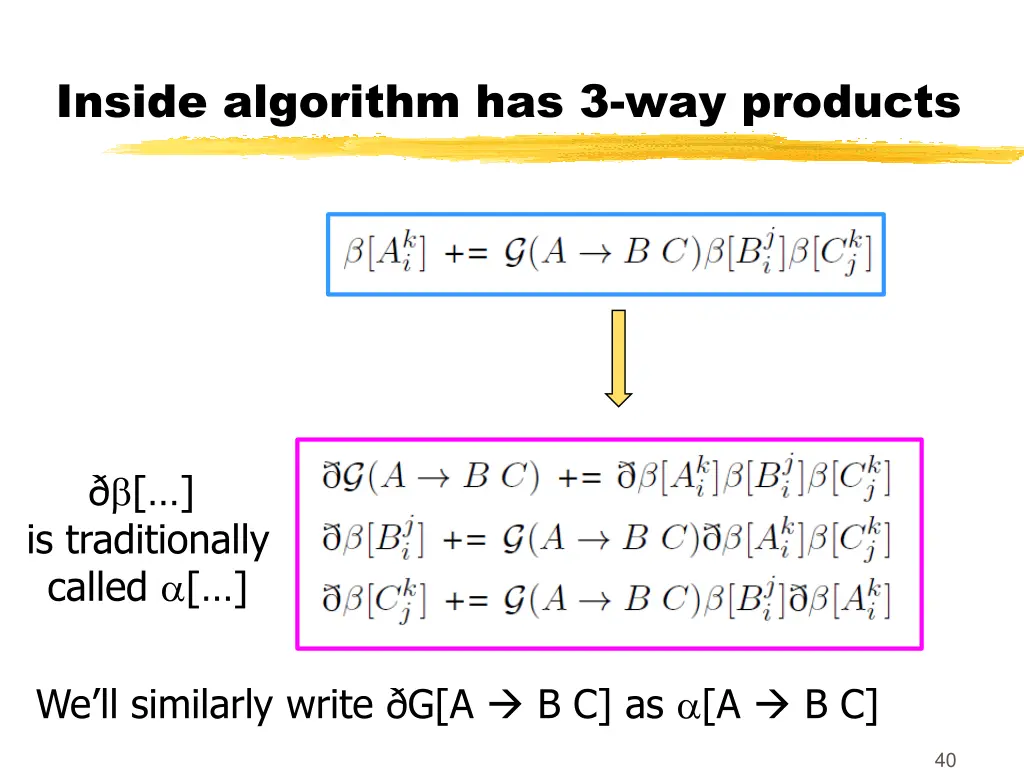 inside algorithm has 3 way products 1