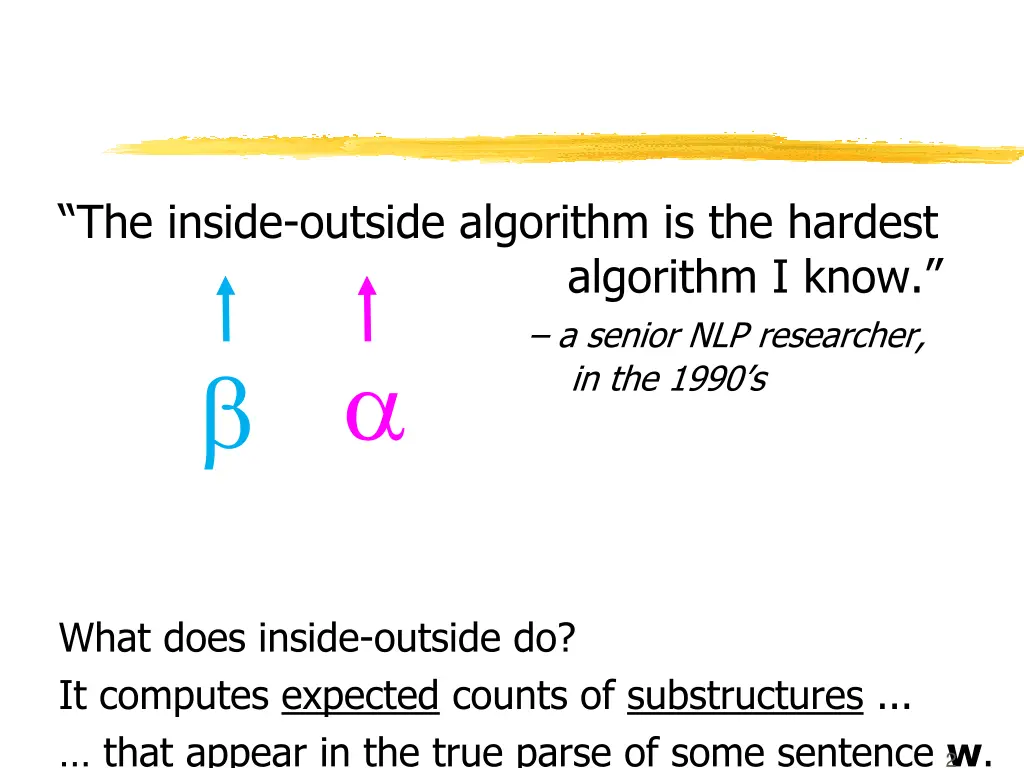 the inside outside algorithm is the hardest