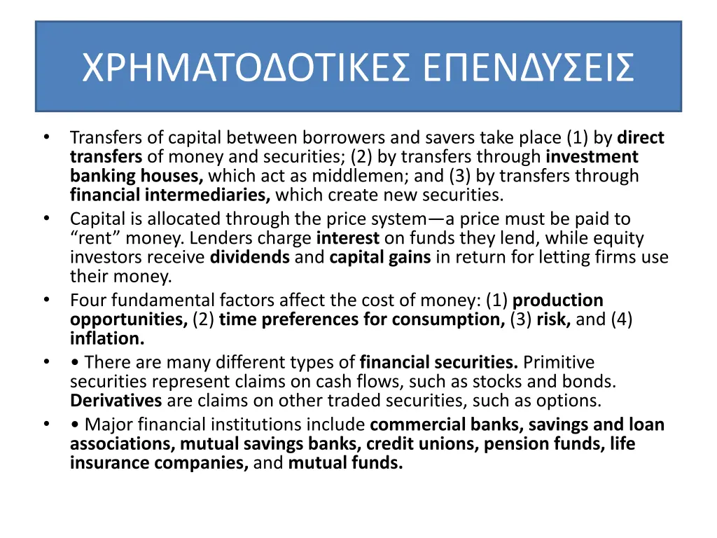 slide17