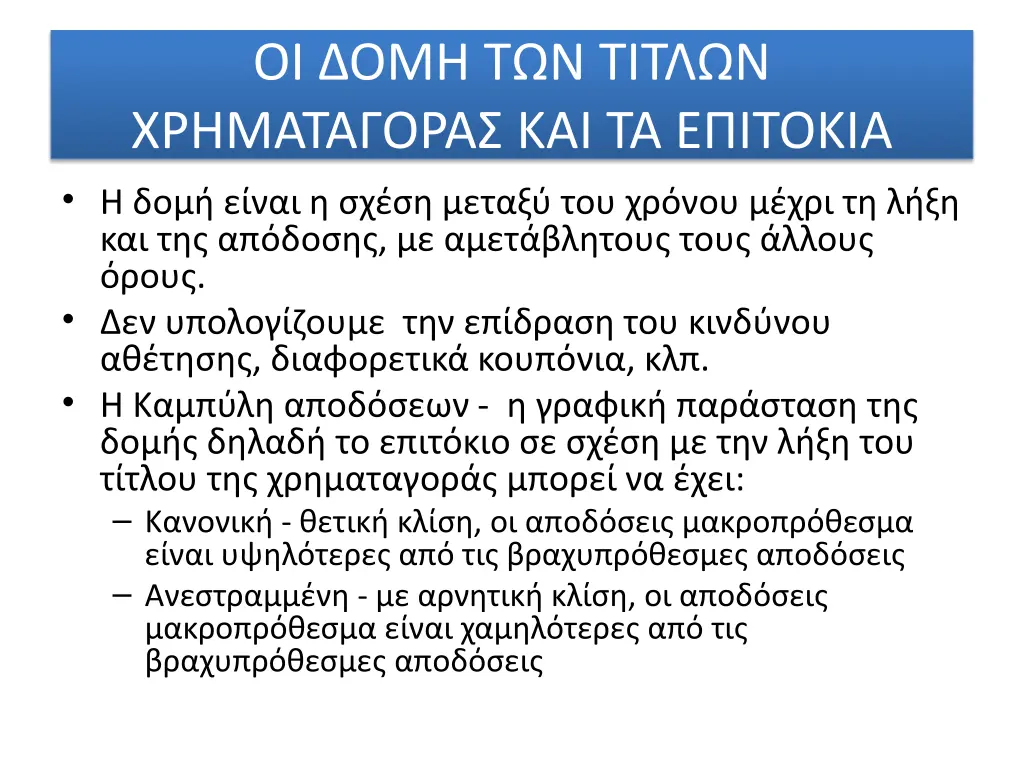slide21