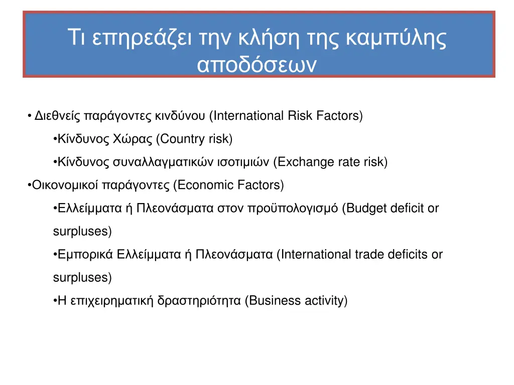 slide23