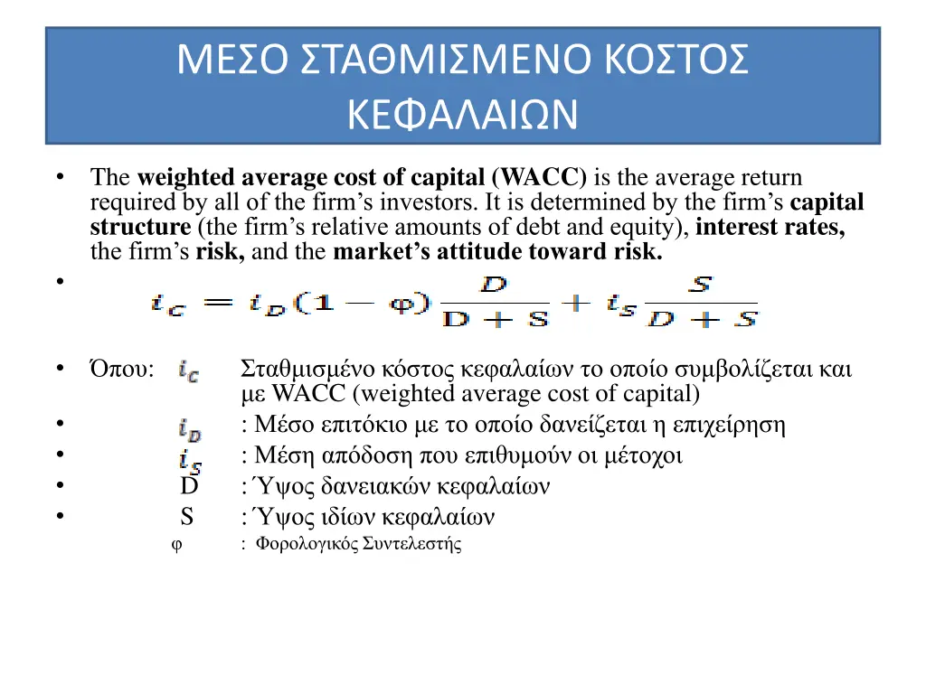 slide27