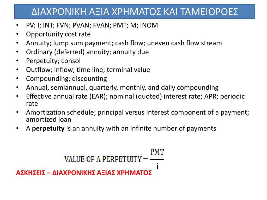 slide29