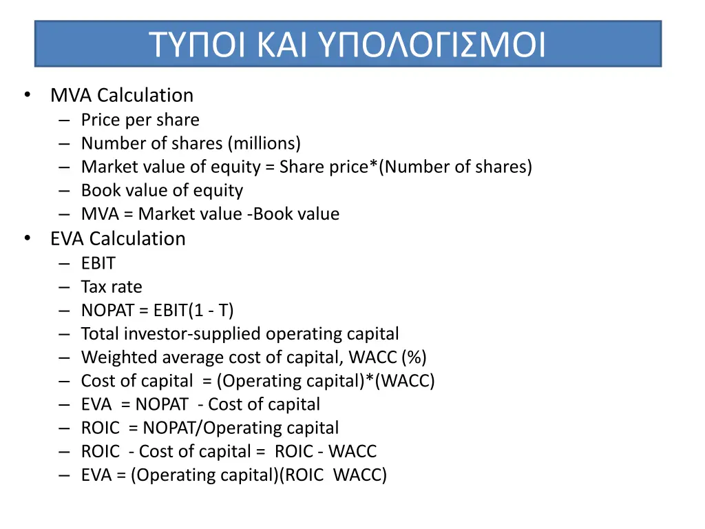 slide37