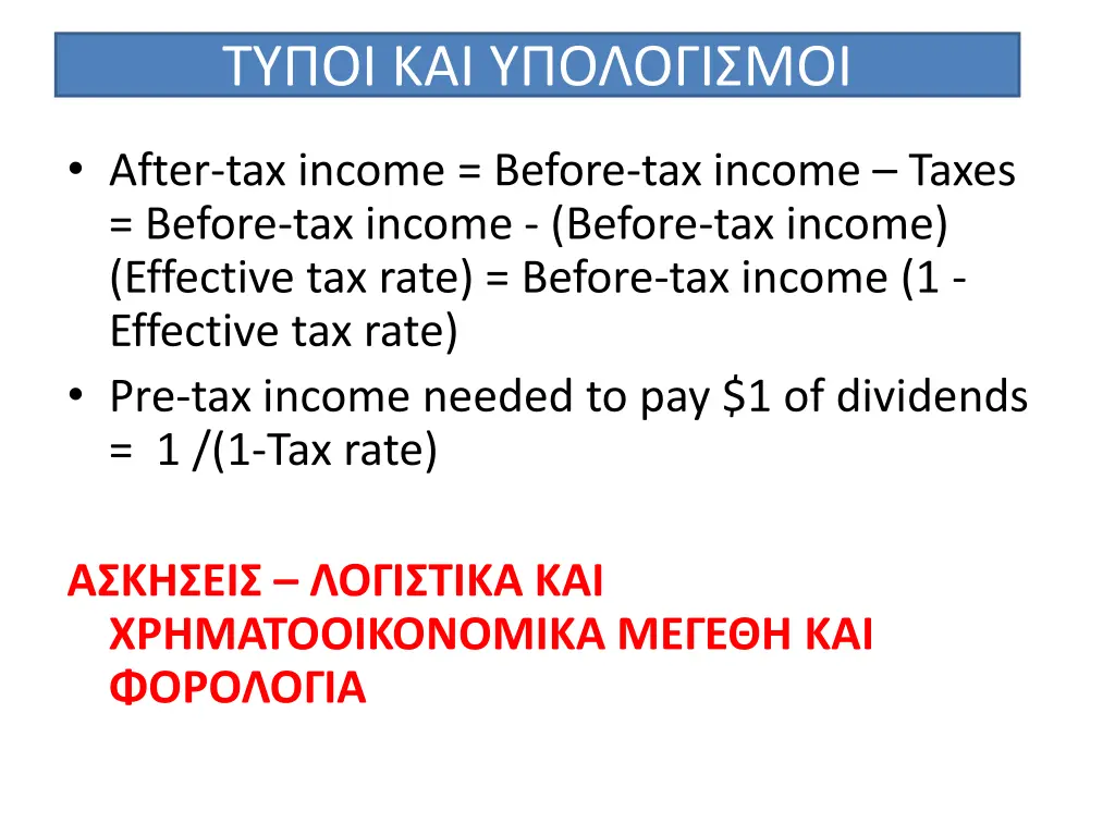 slide39
