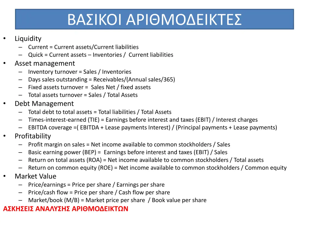 slide44